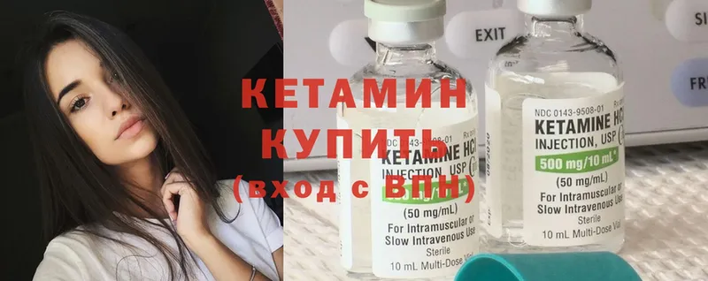 КЕТАМИН ketamine  купить   Адыгейск 