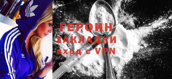 COCAINE Волоколамск