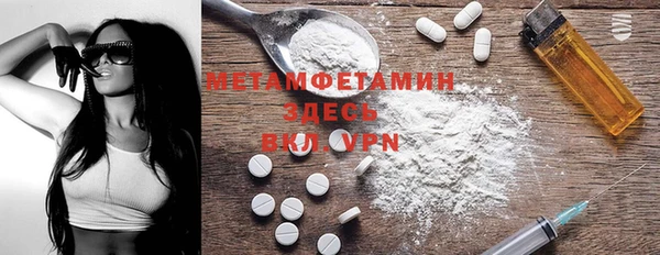 COCAINE Волоколамск