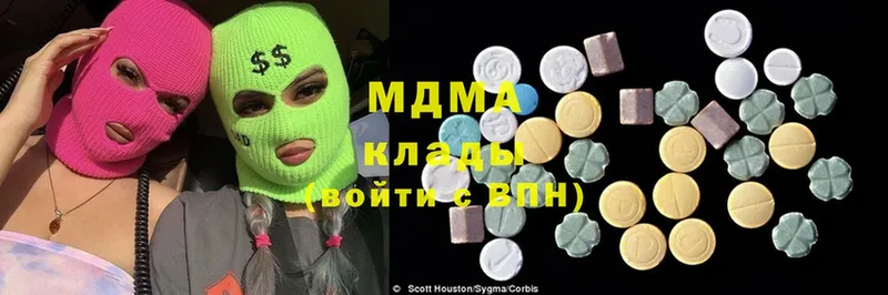 где найти наркотики  Адыгейск  MDMA Molly 